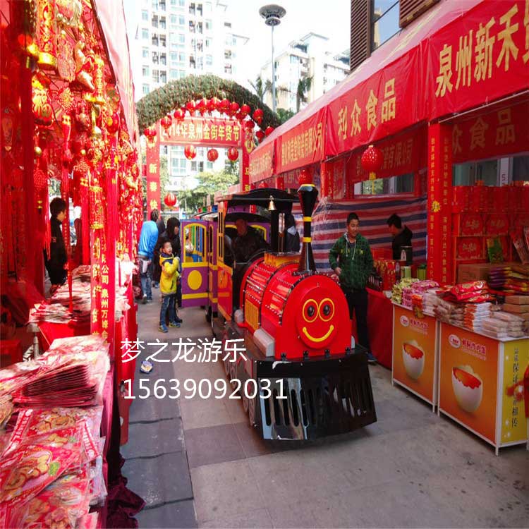 春節將至，新款無(wú)軌觀(guān)光小火車(chē)更加?受歡迎