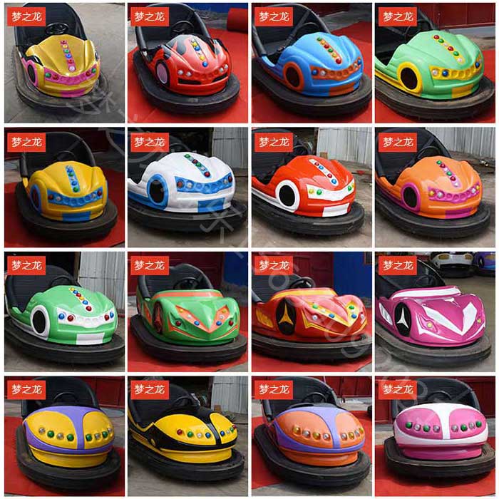 開一家碰碰車游樂場(chǎng)需要手續(xù)，費(fèi)用，場(chǎng)地面積等問(wèn)題匯總