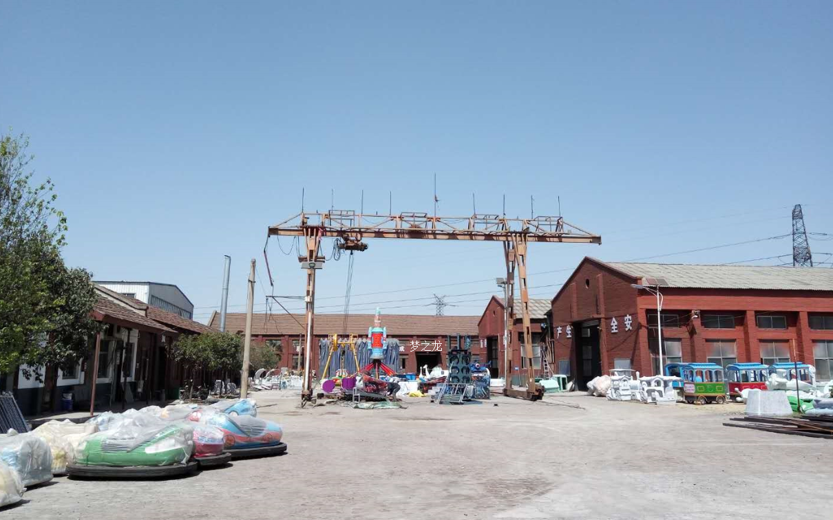 鄭州市夢(mèng)之龍游樂(lè )設備制造有限公司廠(chǎng)房