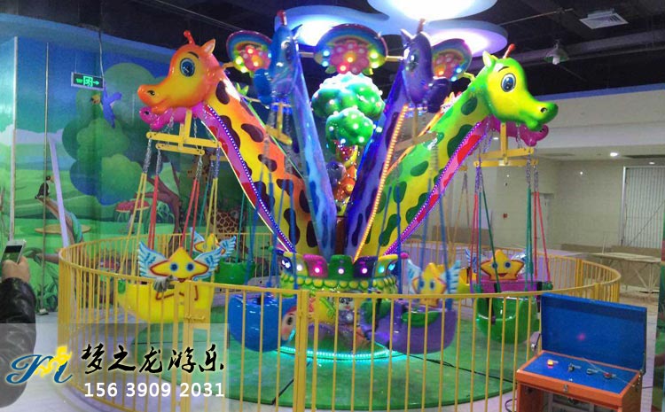 長(cháng)頸鹿旋轉飛椅