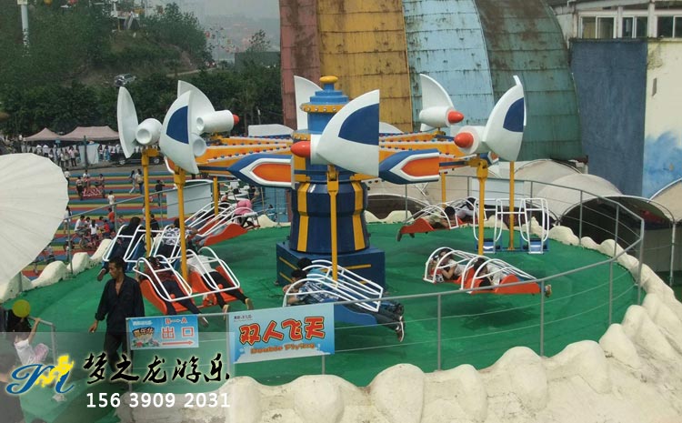 雙人飛天游樂(lè )設備